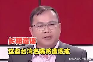 图库118开奖结果截图2