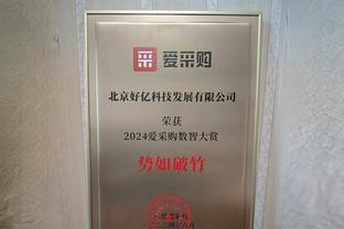 记者：阿莫林要求利物浦提供年薪1000万镑的3年合同，外加签字费