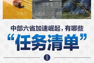 乔治半场13中5拿下13分5板 次节4中0没有得分